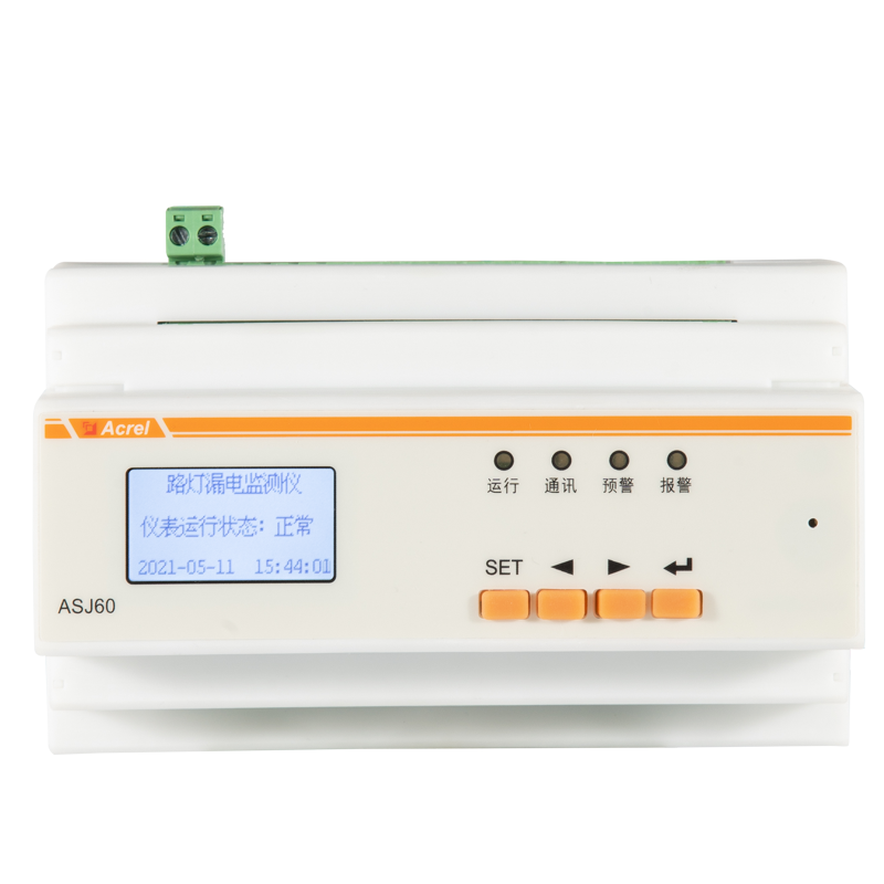 Acrel ASJ60-LD16A Residual Current Relays to Monitor Leakage Current Measure Residual Current