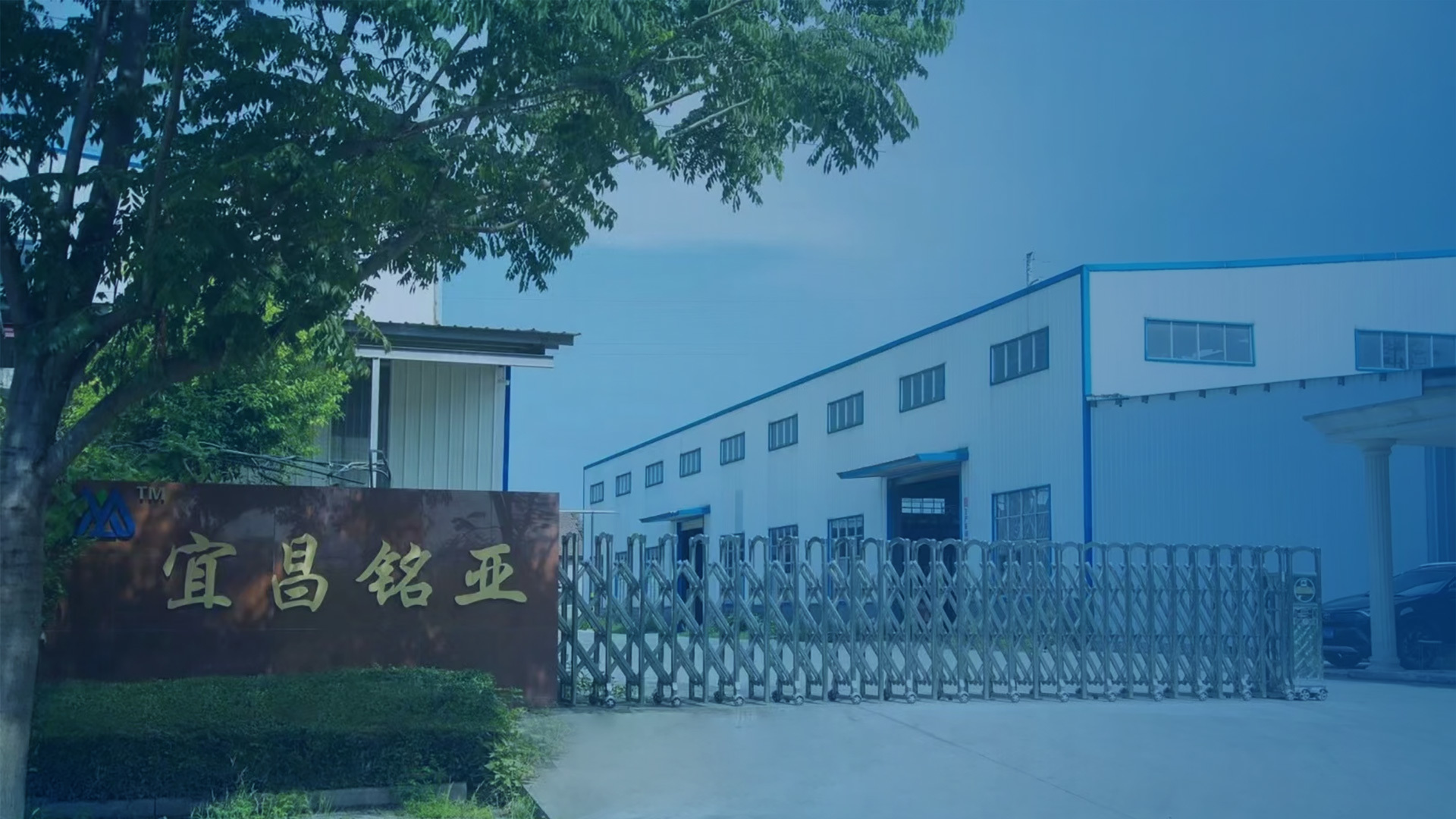 WE ARE MANUFAFURER WE ARE MANUFAFURER