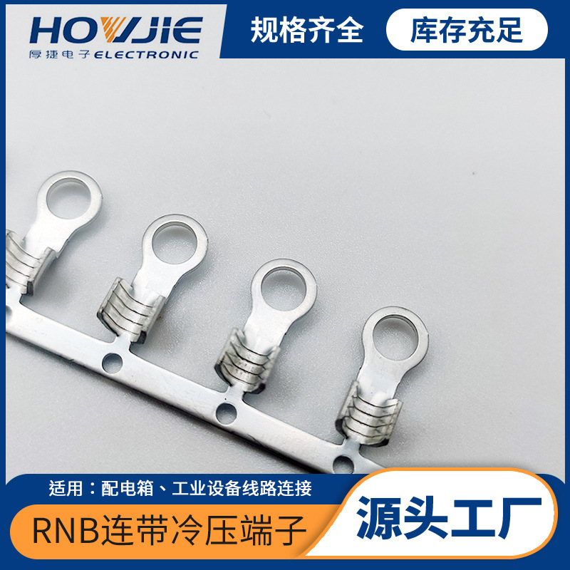 RNB joint cold-pressed terminal RNBS2-4-LD