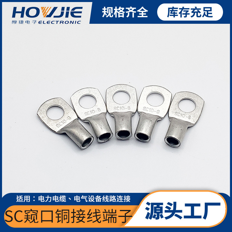 SC Peep Copper Terminal Block SC1.5-3-630-22