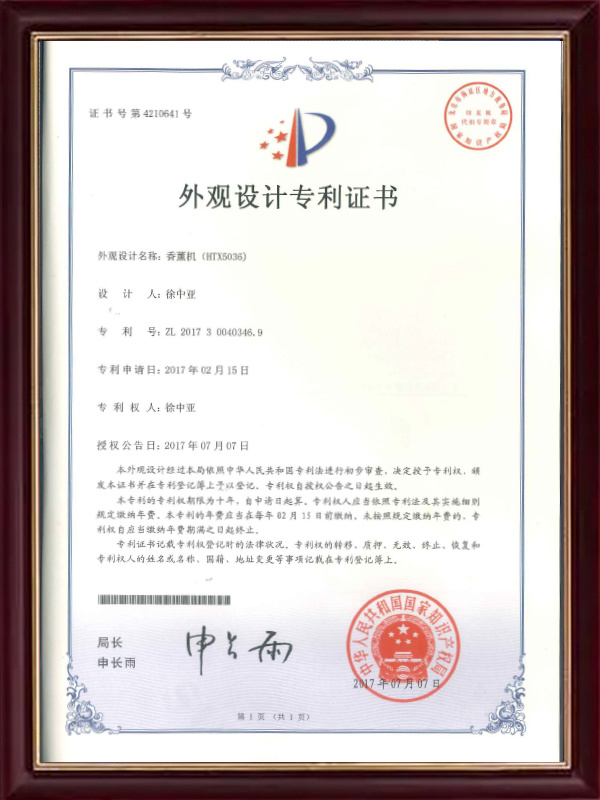 Design Patent Certificate (15)