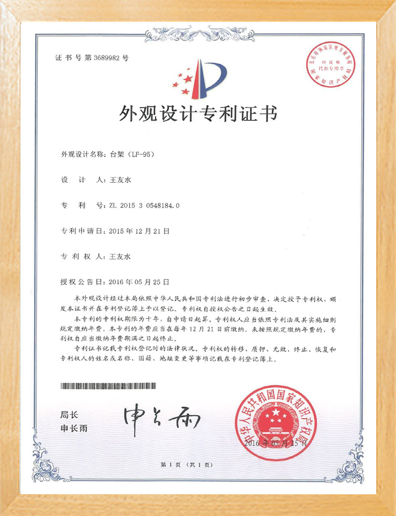 Сертификация патента