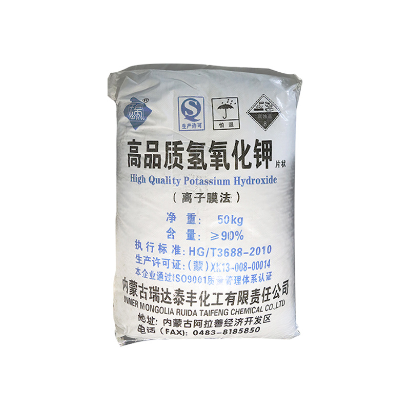 High-Quality Potassium Hydroxide Flakes-50kg
