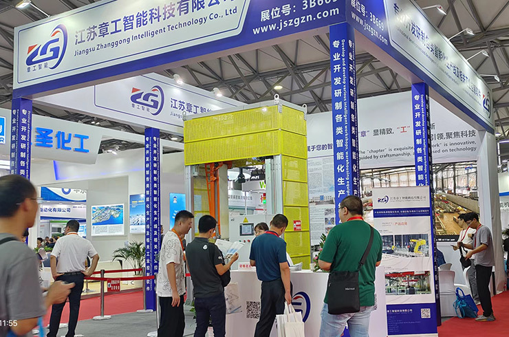 江苏章工智能科技有限公司应邀参加第二十一届中国国际橡胶技术展览会
