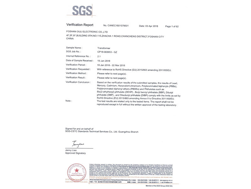 SGS证书 英文
