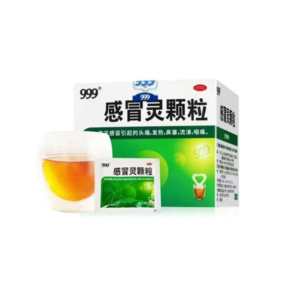 感冒藥
