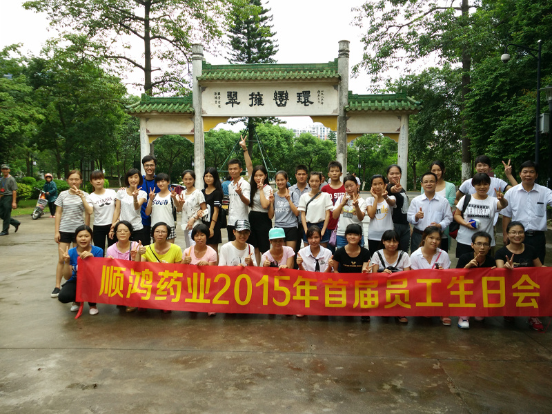 圖片名稱