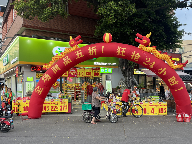 第三分店