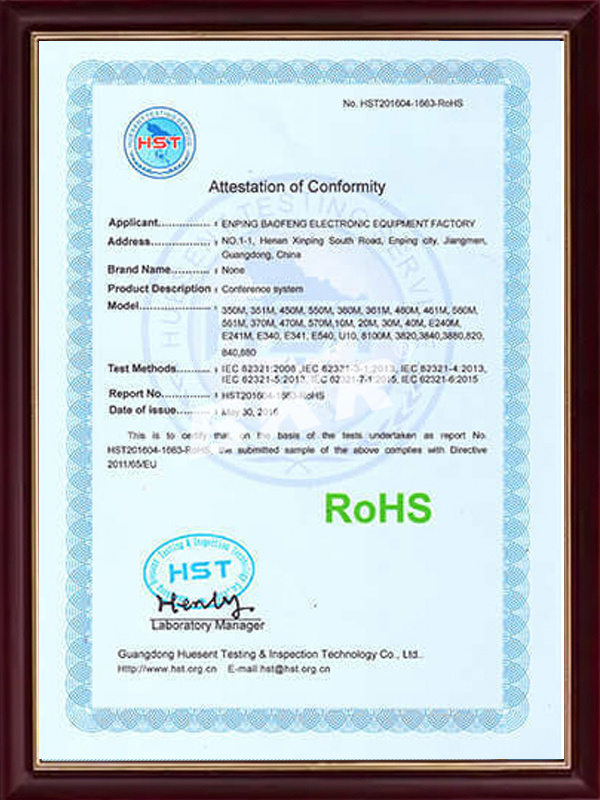 Product Quality Certificate