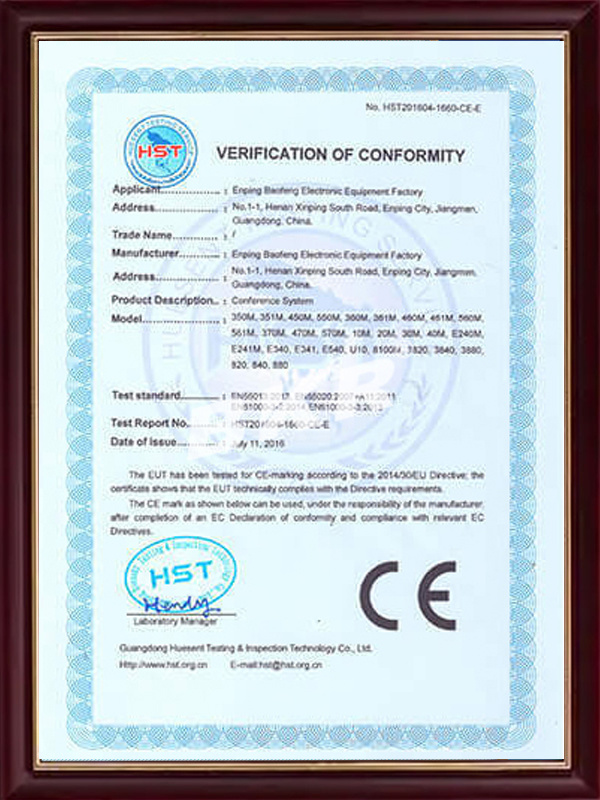 Product Quality Certificate