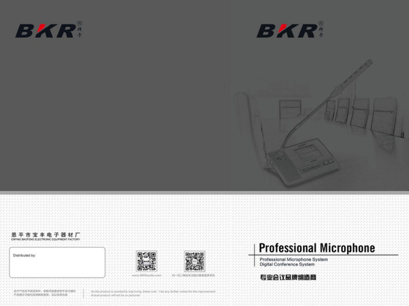 Product Catalog