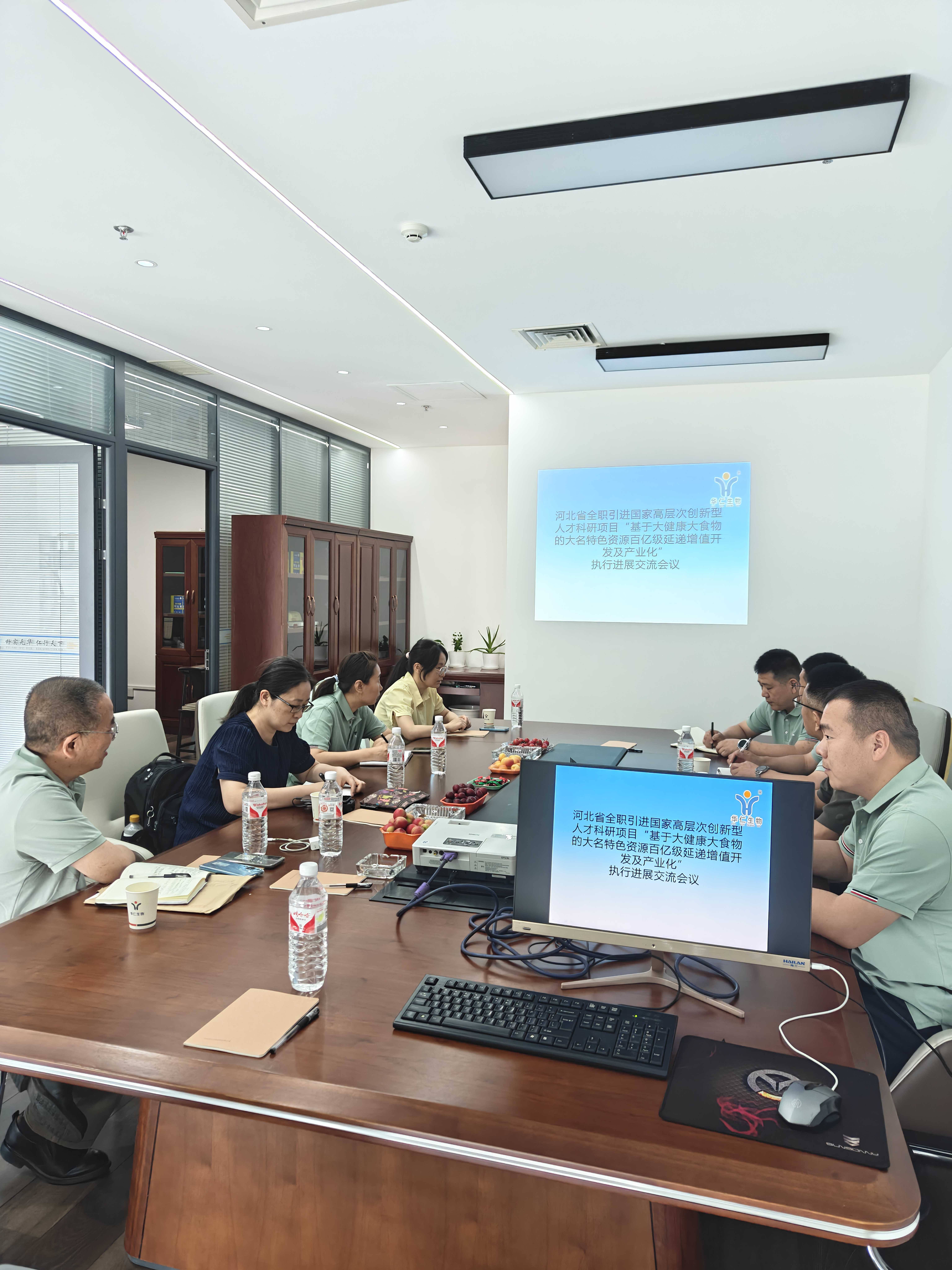 河北省全职引进国家高层次创新型人才科研项目“基于大健康大食物 的大名特色资源百亿级延递增值开 发及产业化” 执行进展交流会议 河北省全职引进国家高层次创新型人才科研项目“基于大健康大食物 的大名特色资源百亿级延递增值开 发及产业化” 执行进展交流会议