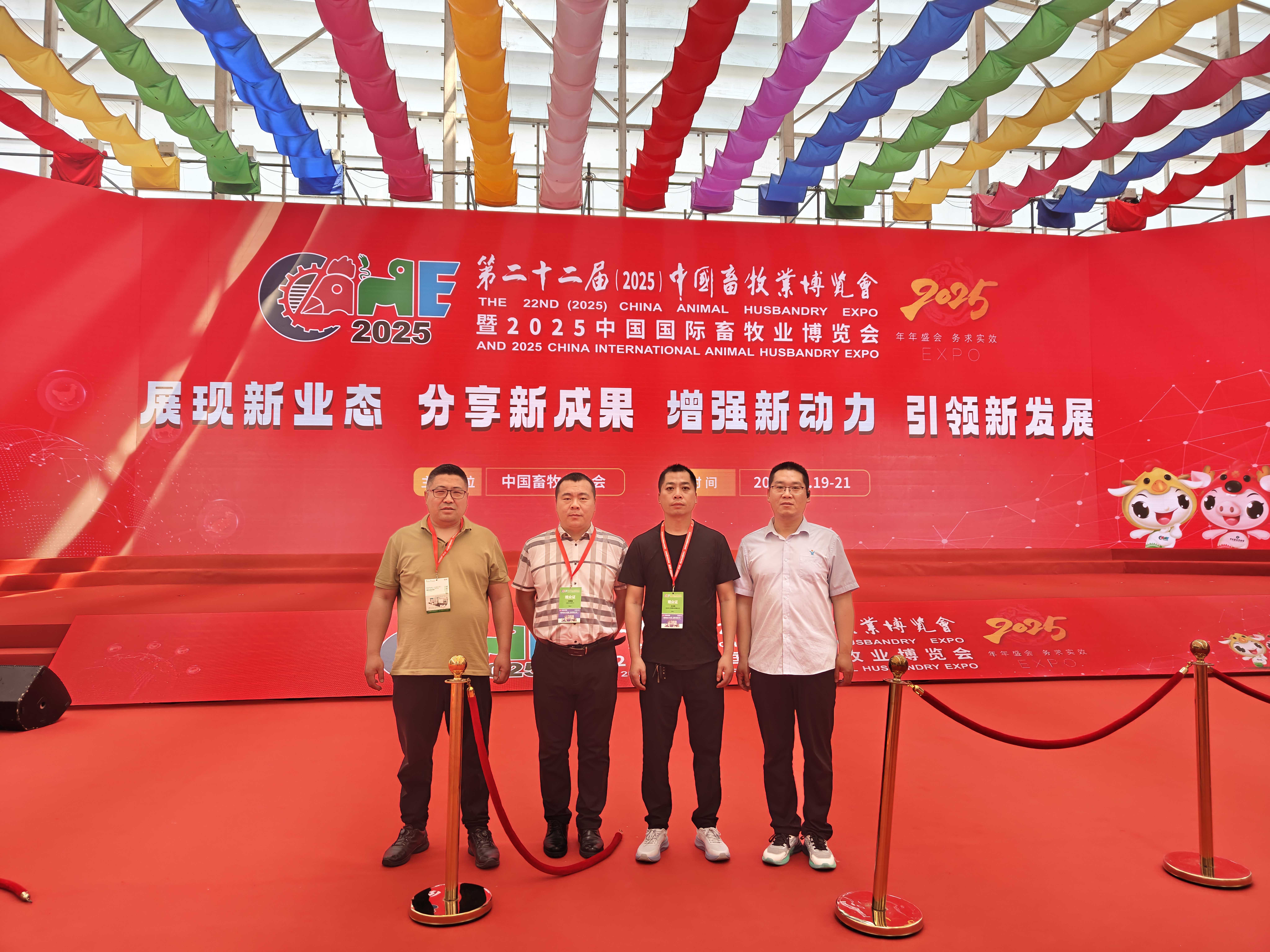 华仁生物参加2025中国畜牧业博览会