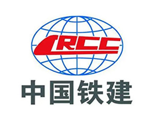 中國(guó)鐵建