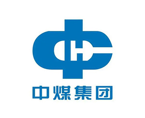 中煤集團(tuán)