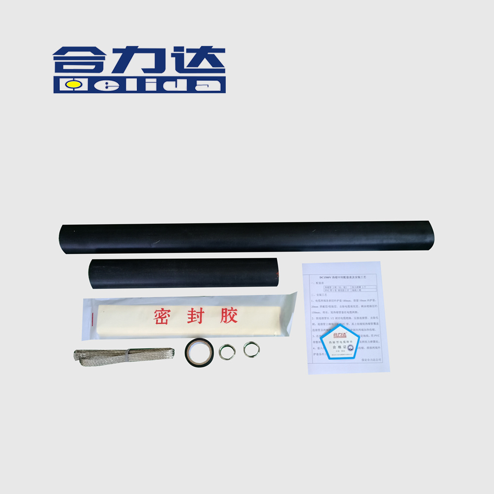 DC1500V 硅橡膠熱縮中間連接
