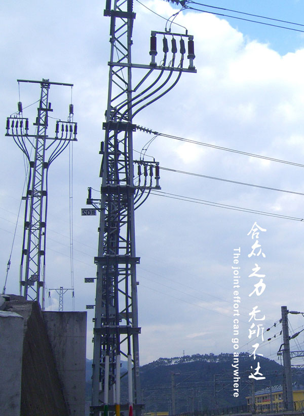 合力達(dá)助力雄安新區(qū)電網(wǎng)建設(shè)