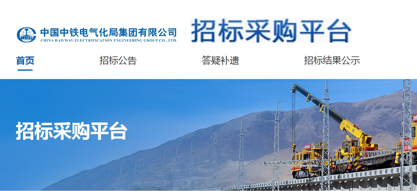 保定合力達(dá)電纜附件有限公司再獲殊榮