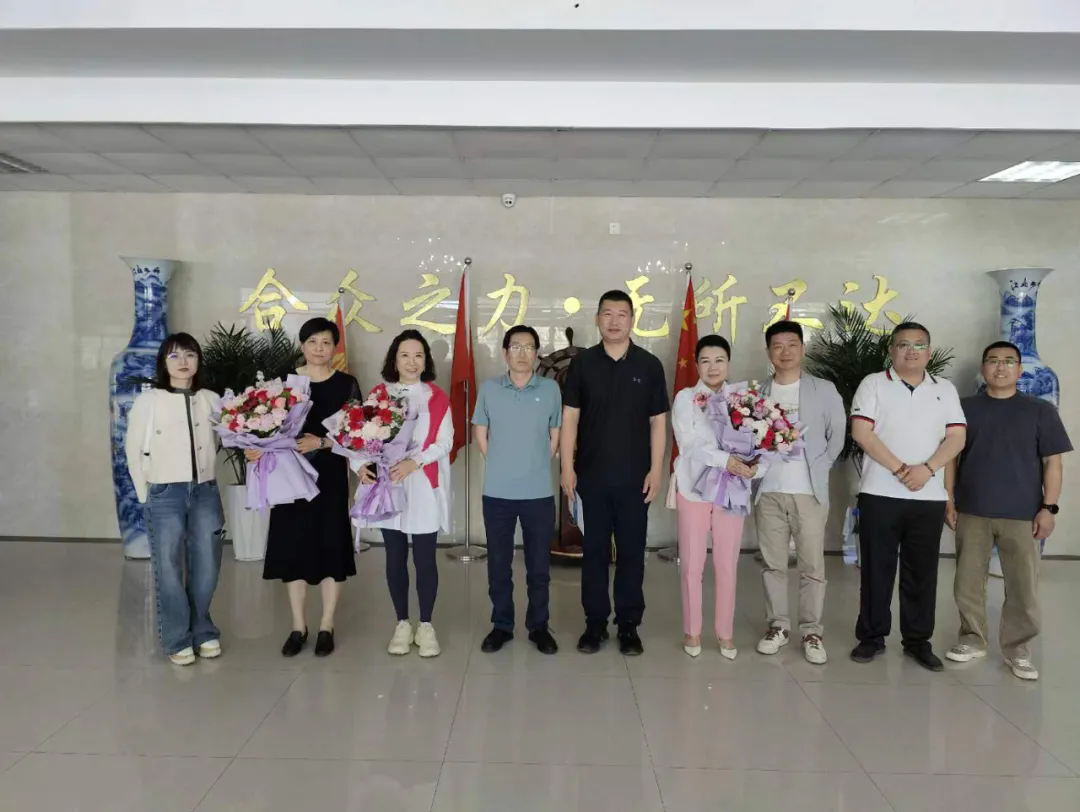 探訪保定合力達(dá)電纜附件有限公司：民建保定市委向陽支部的調(diào)研之旅