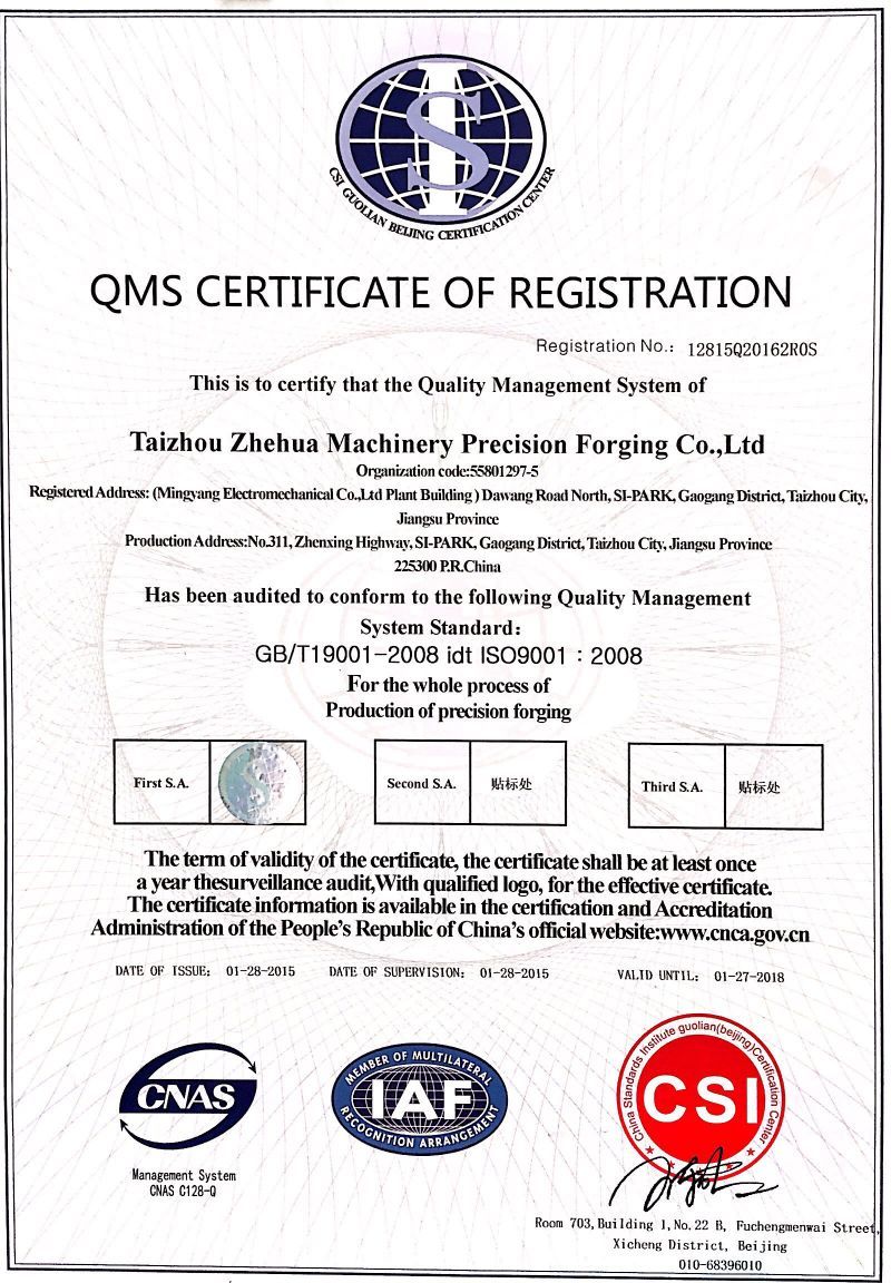 Quality Management System Certification-English Quality Management System Certification-English