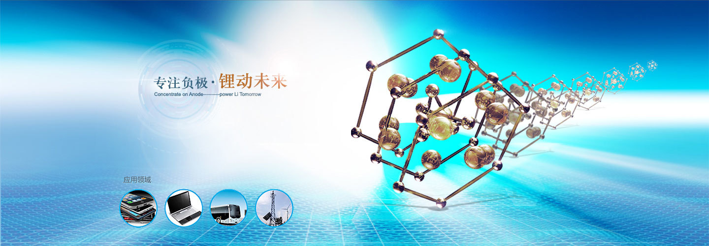 Hunan Zhongke Shinzoom Technology Co., Ltd.