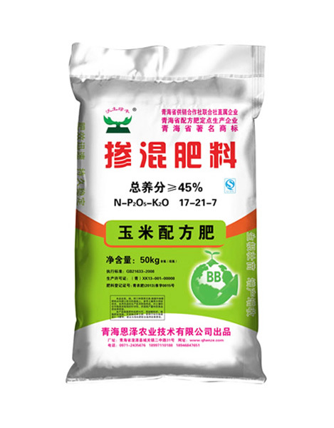 45%玉米配方肥