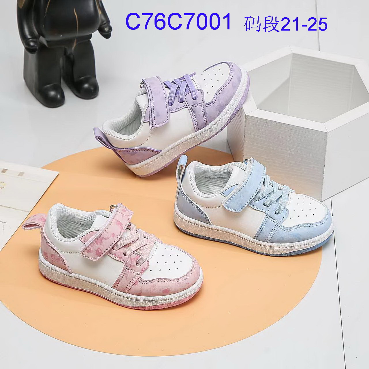 C76C7001