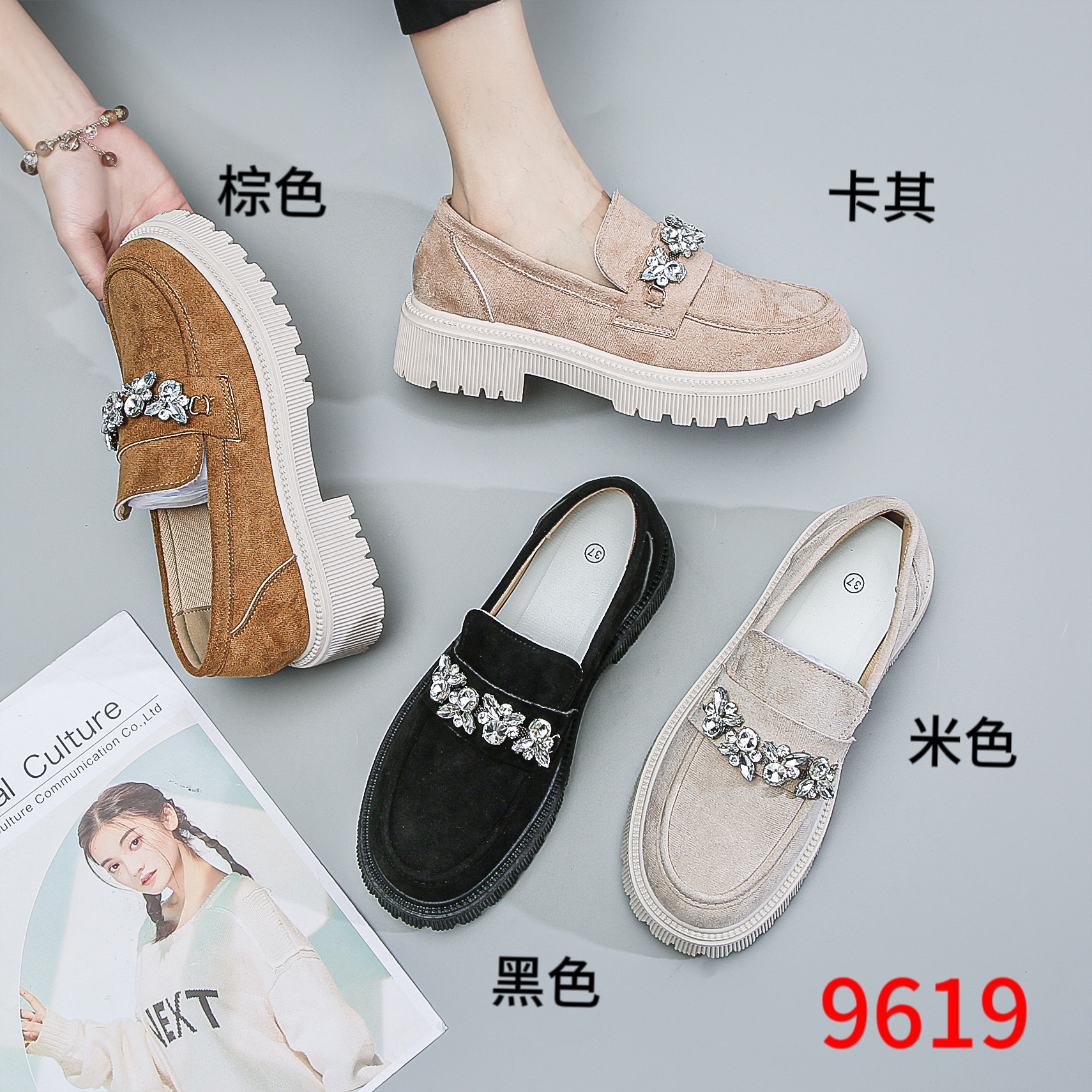 C88F8-9619