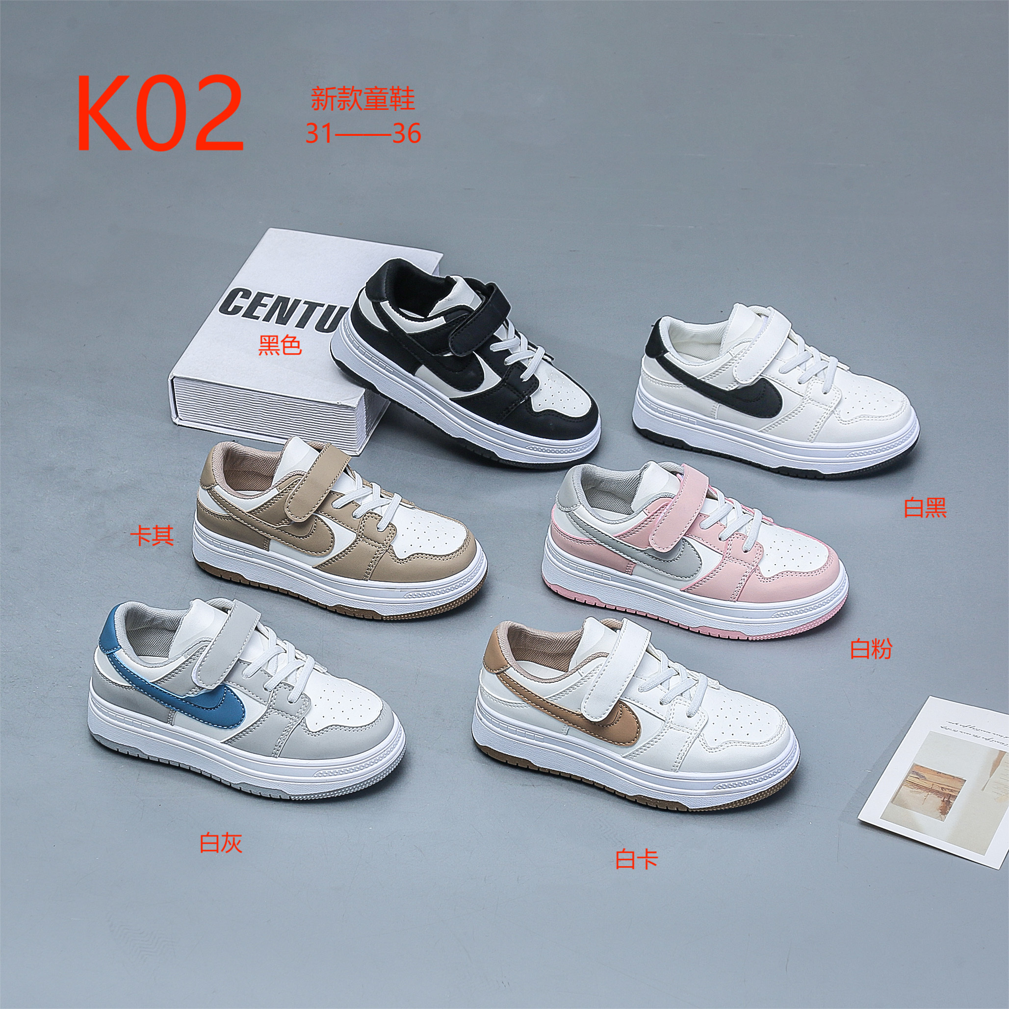 R113C1032