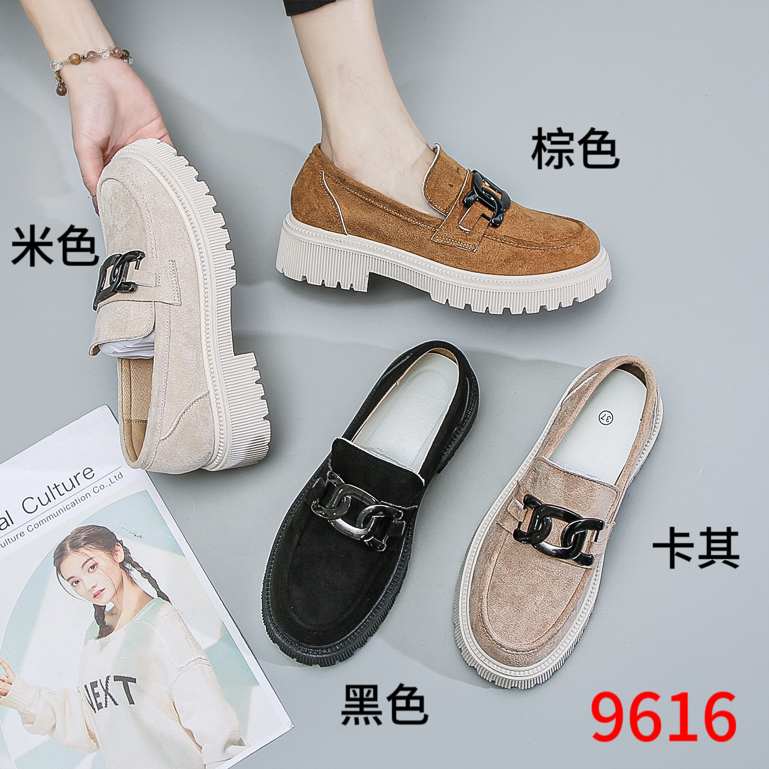 C88F8-9616