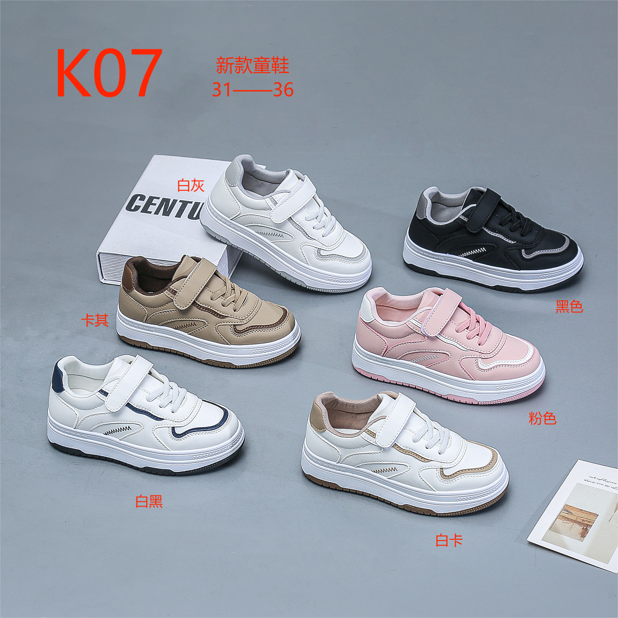 R113C1037