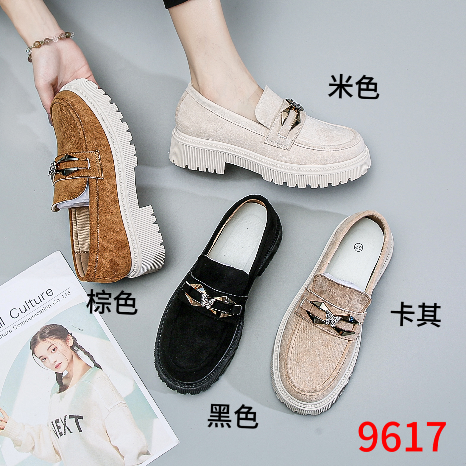 C88F8-9617