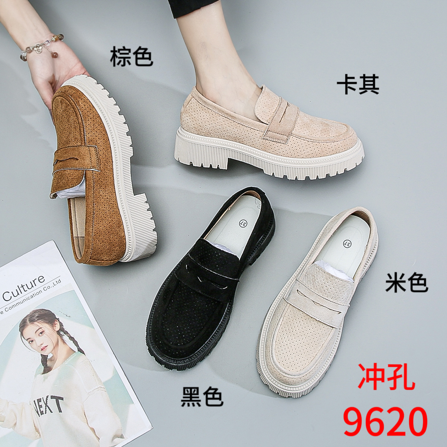 C88F8-9620