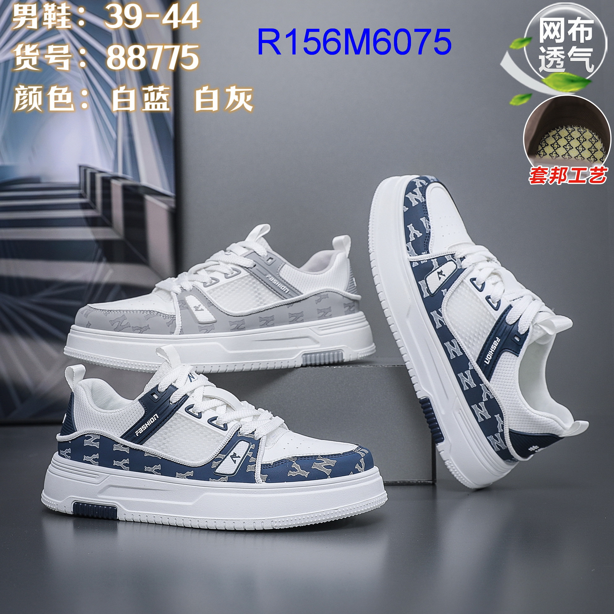 R156M6075