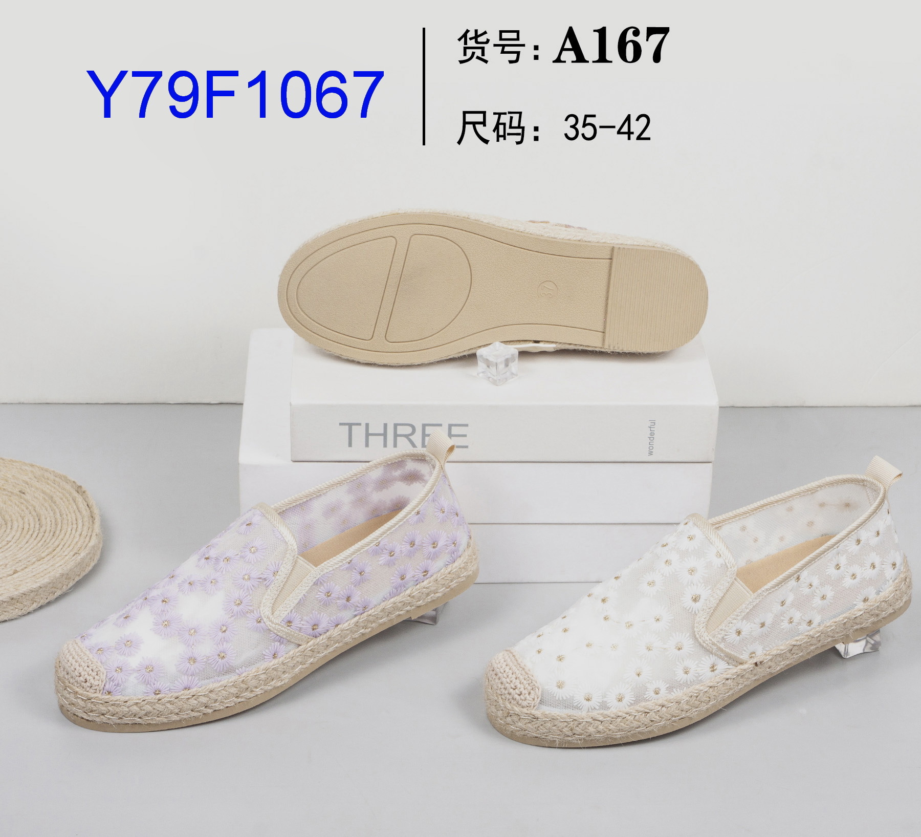 Y79F1067