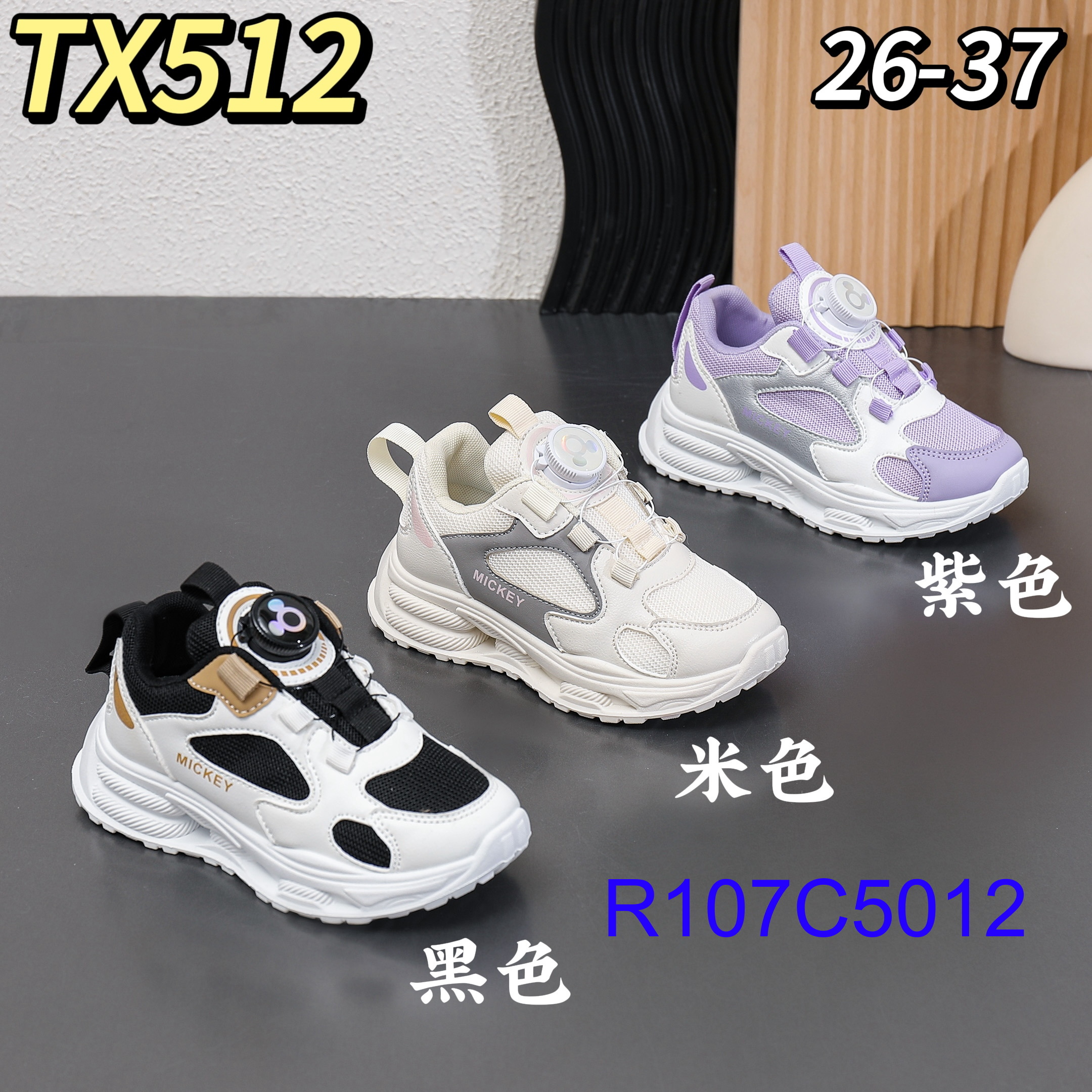 R107C5012