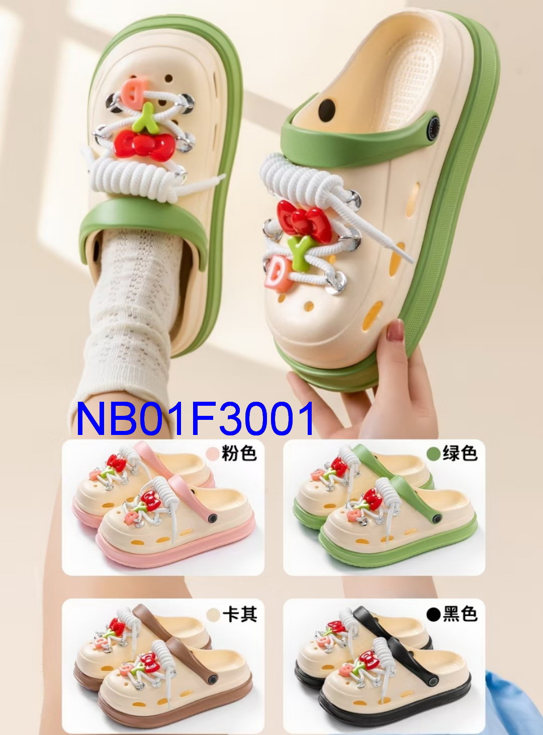 NB01F3001