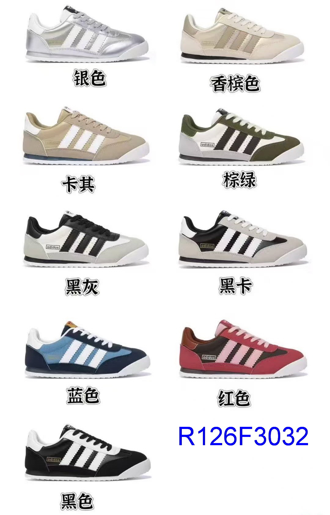 R126F3032