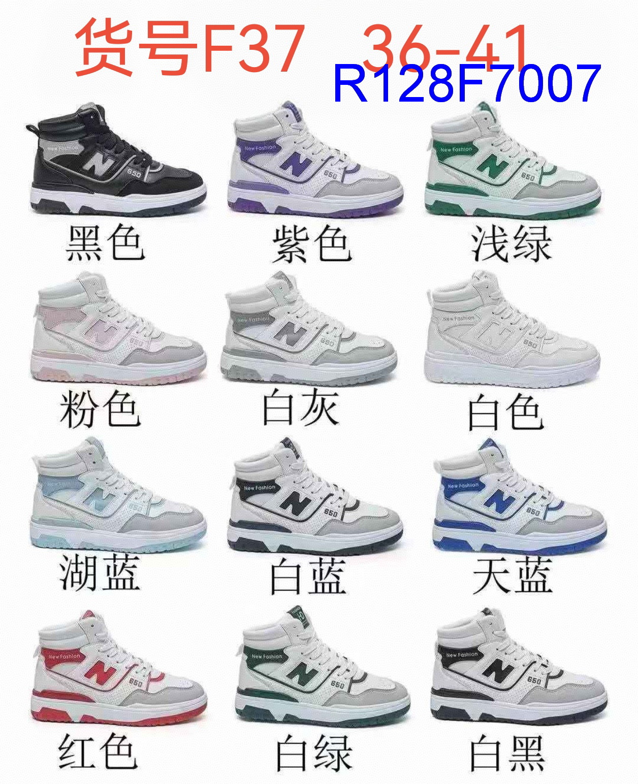 R128F7007