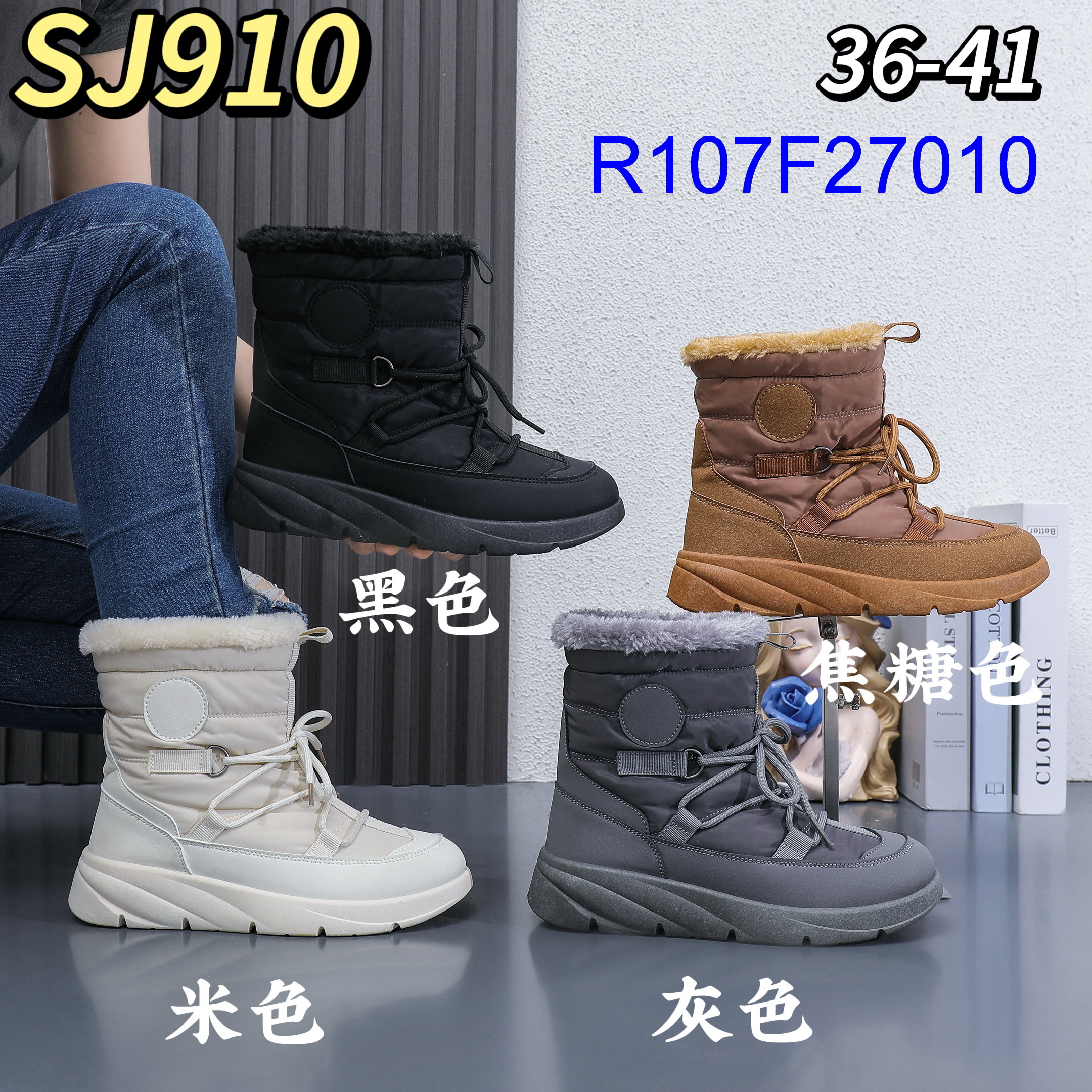R107F27010