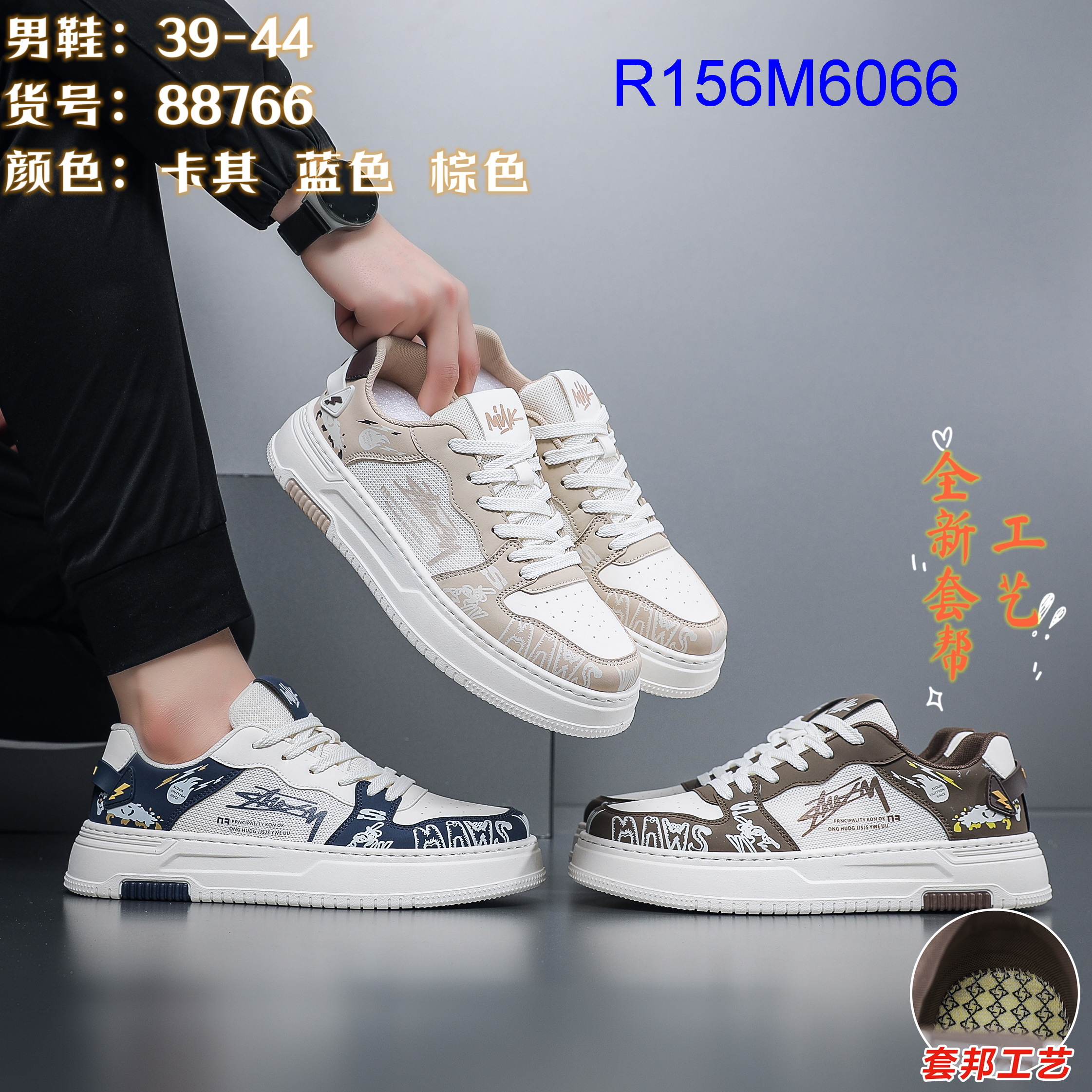 R156M6066