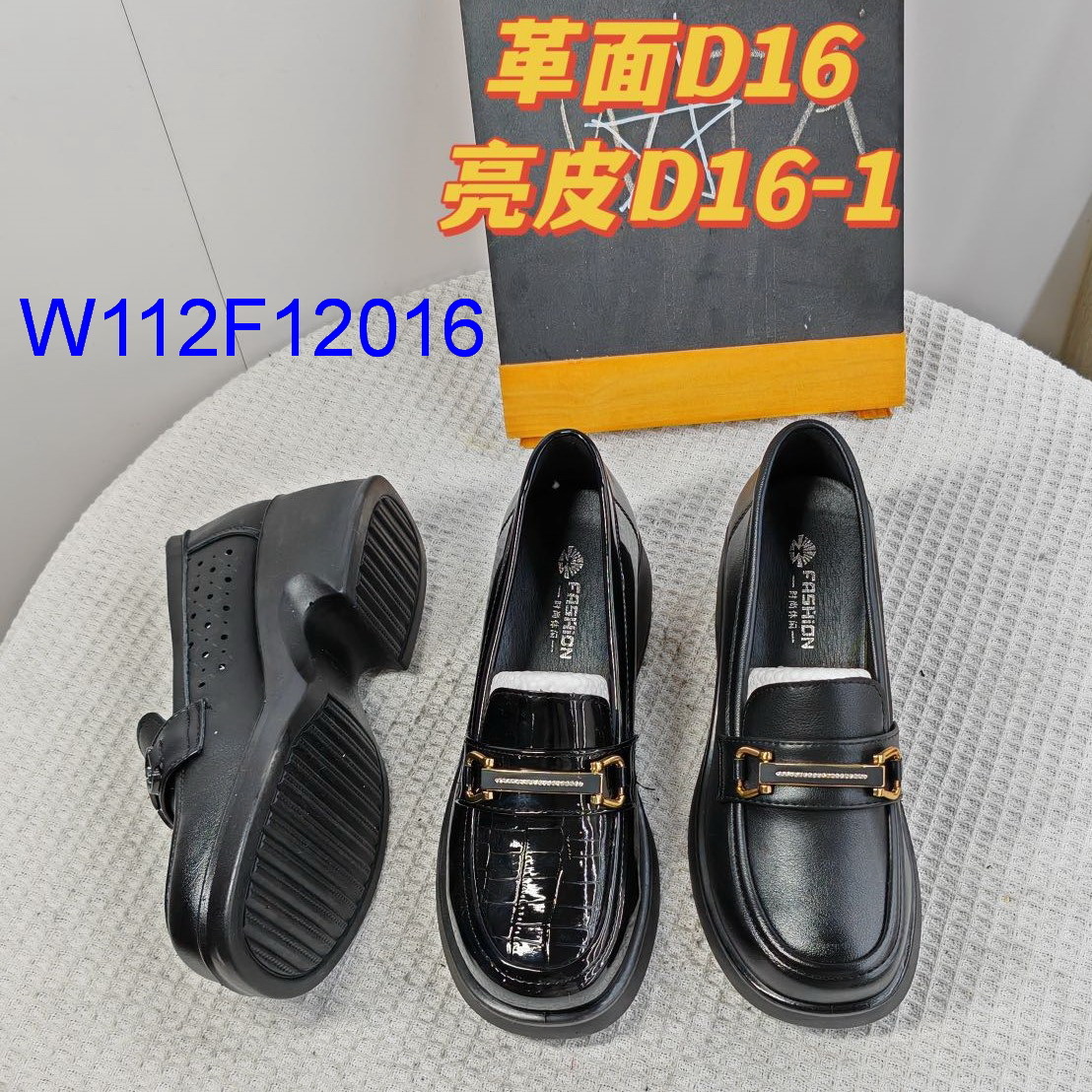 W112F12016