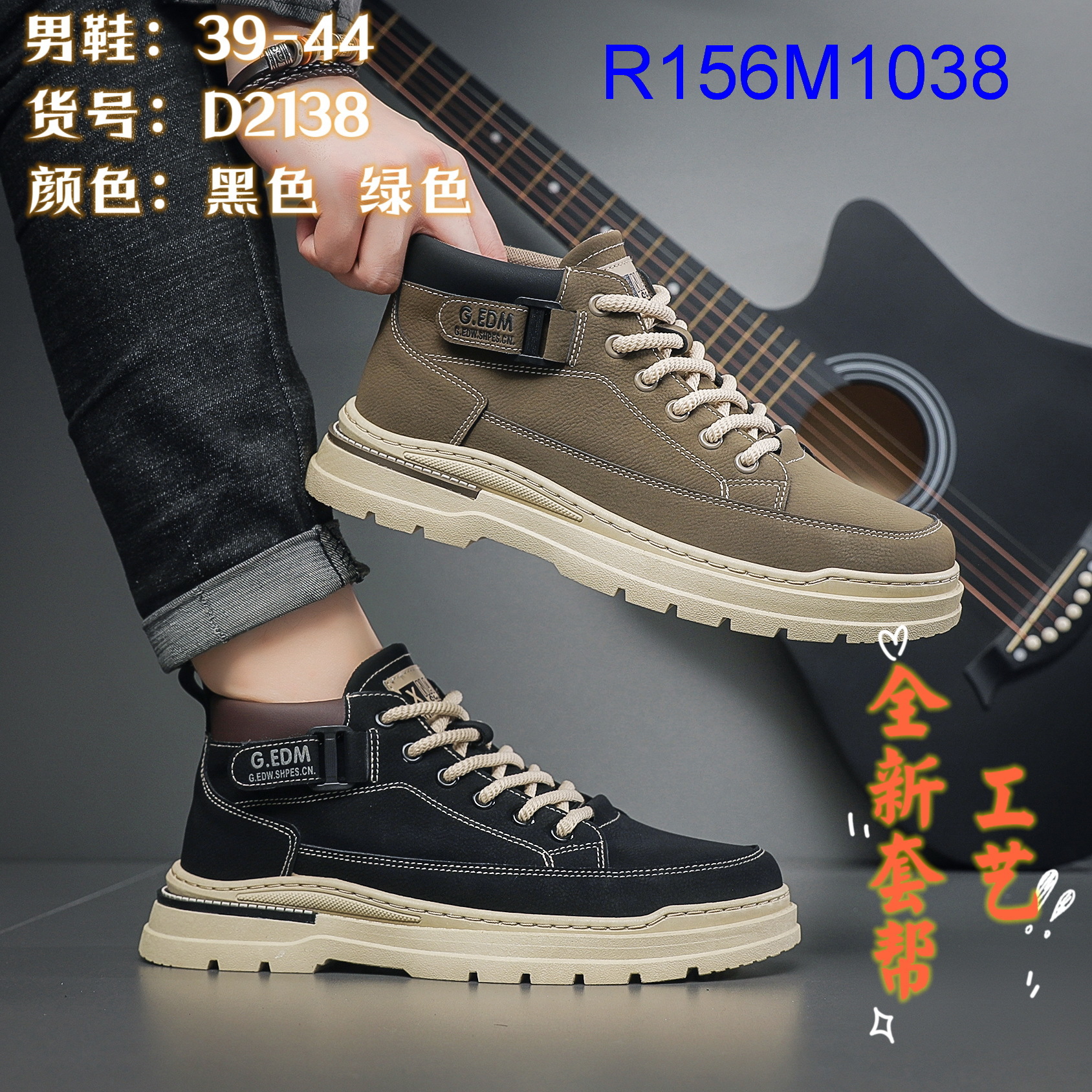 R156M1038