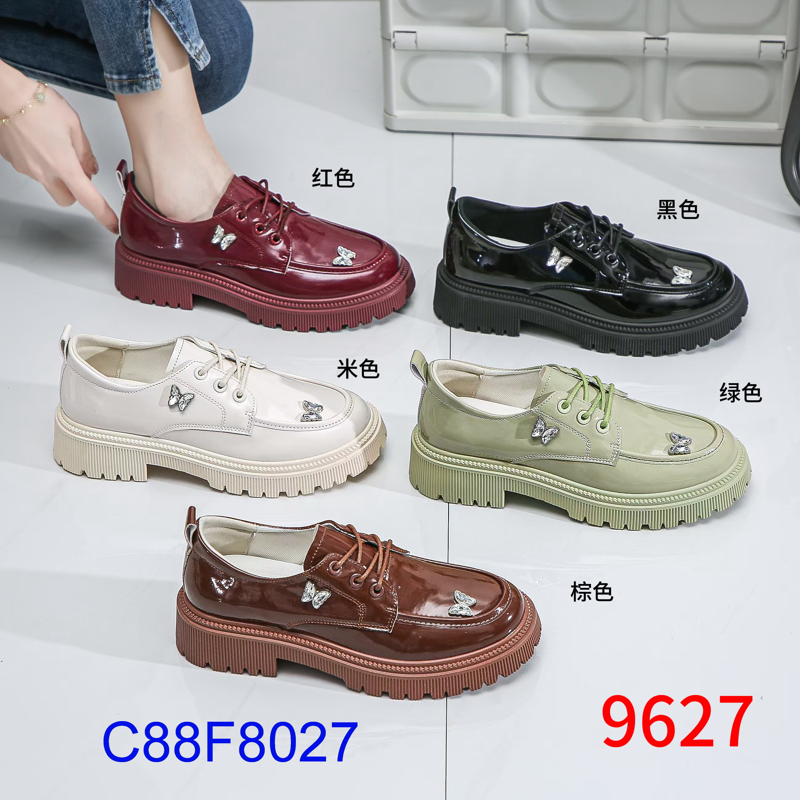 C88F8027