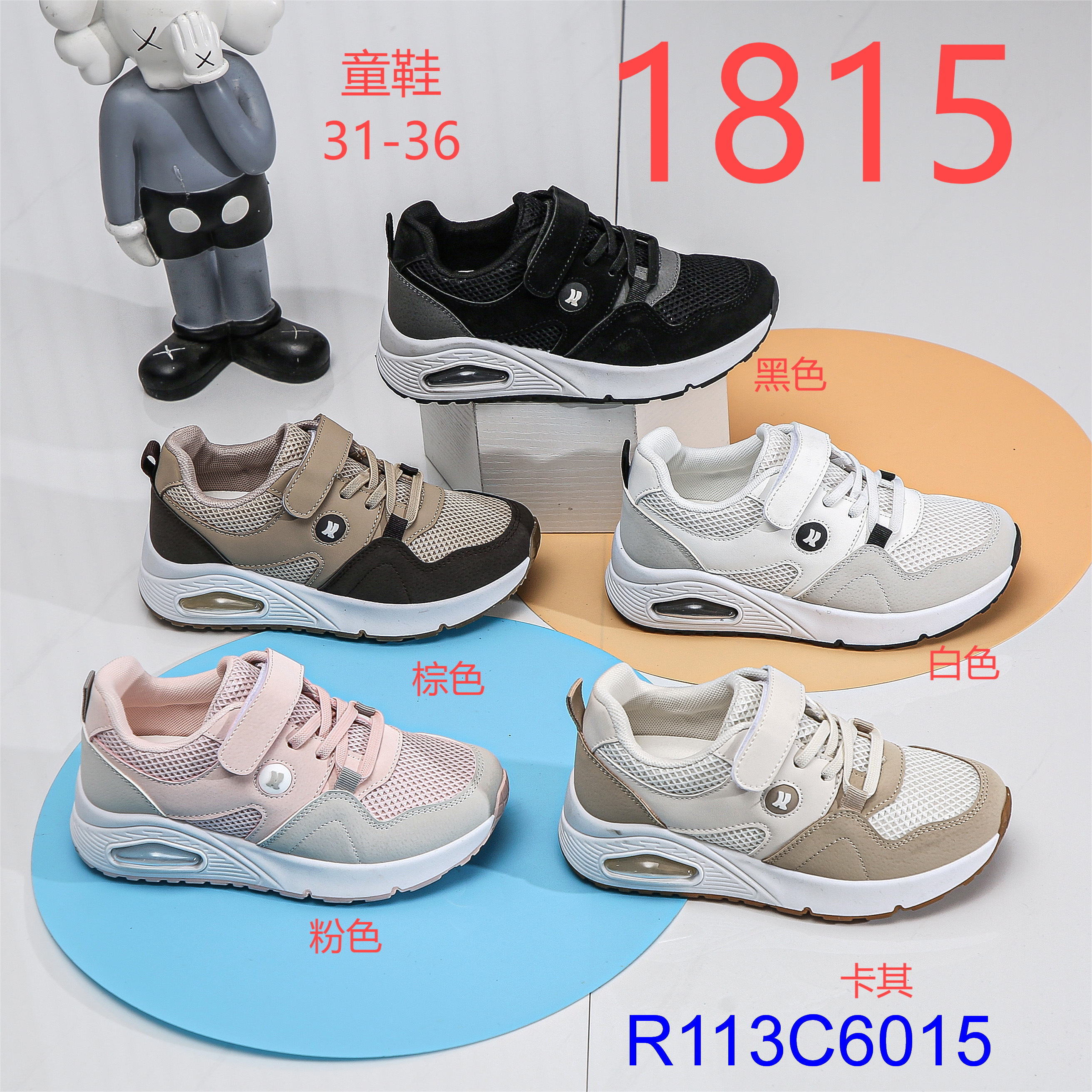 R113C6015