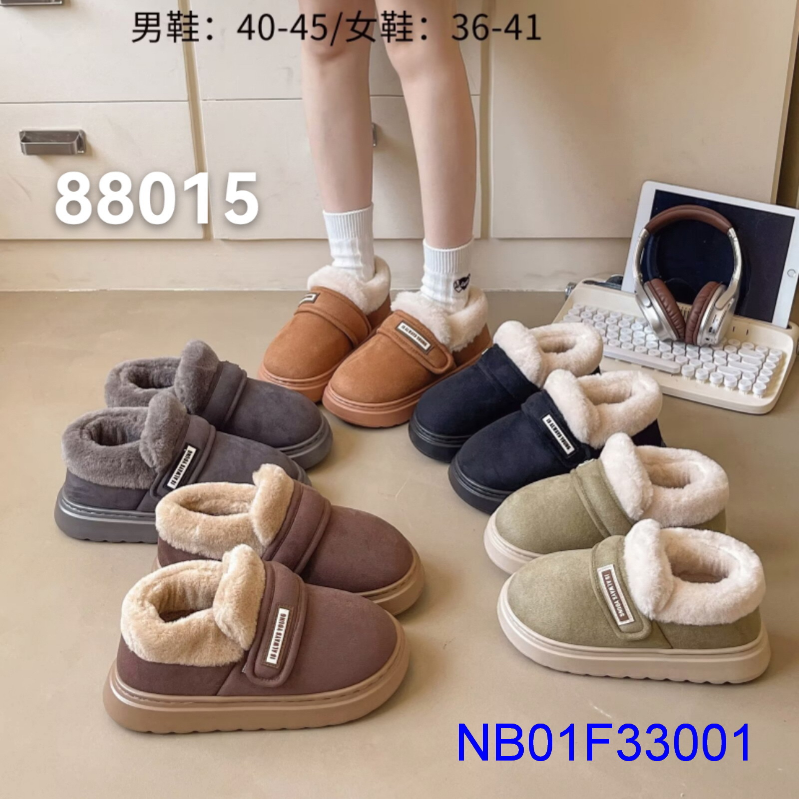 NB01F33001