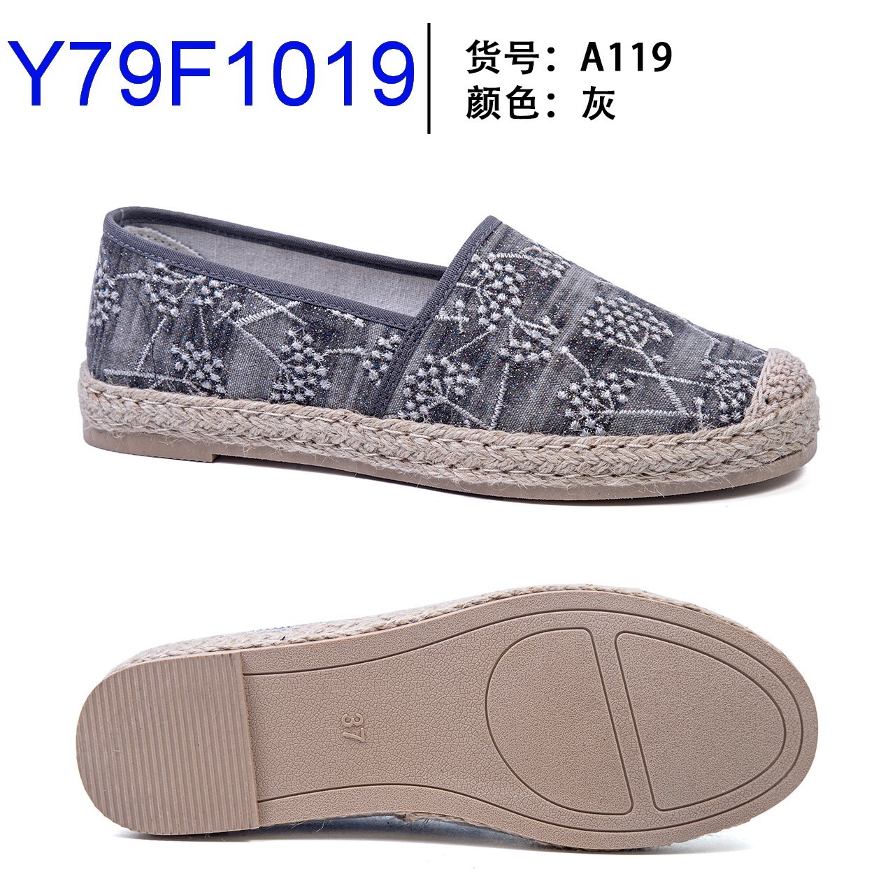 Y79F1019