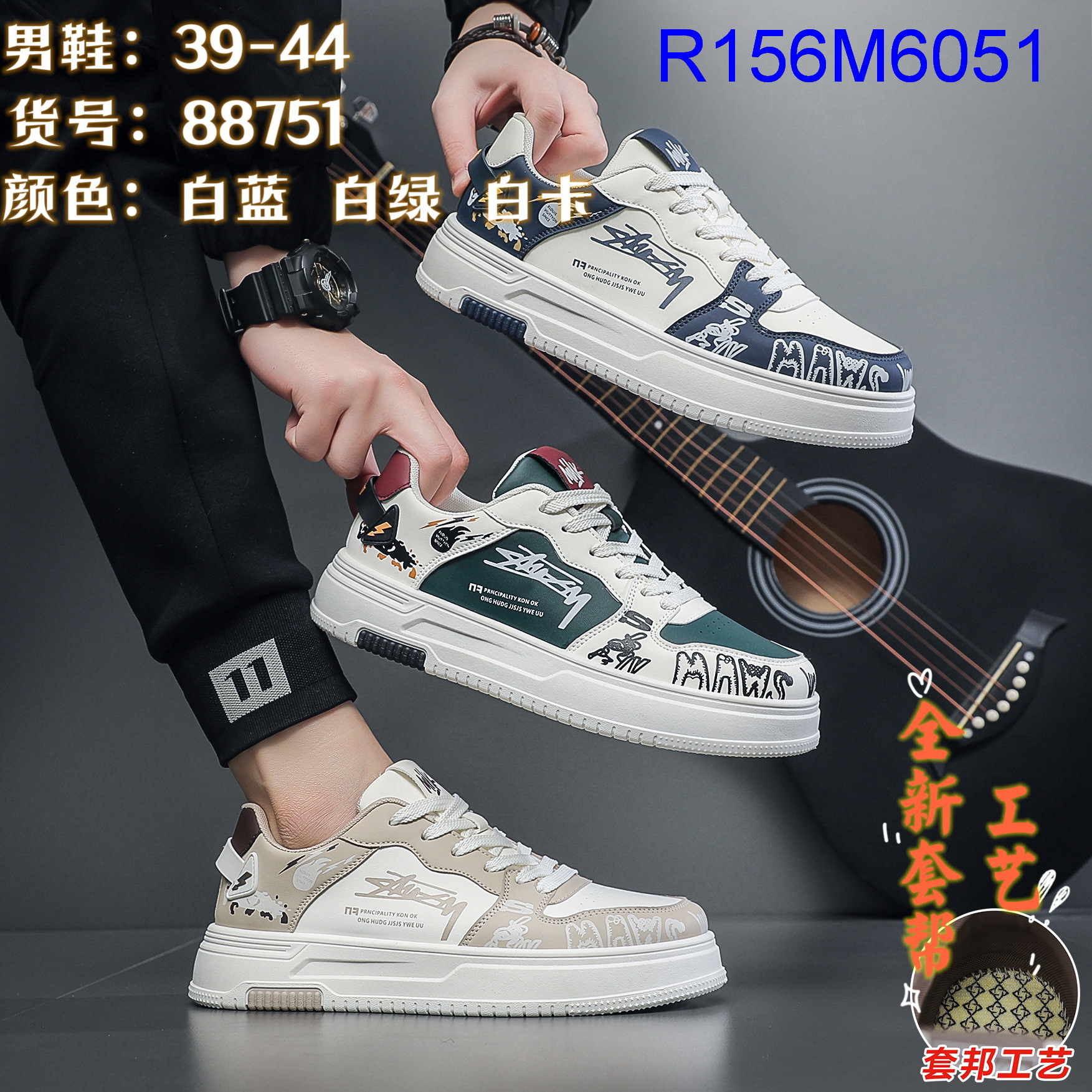 R156M6051