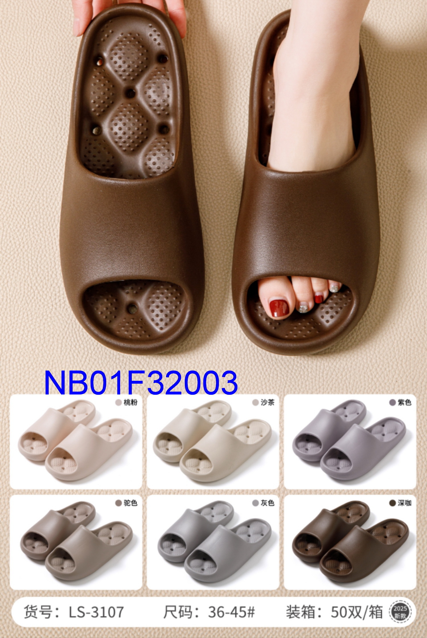NB01F32003