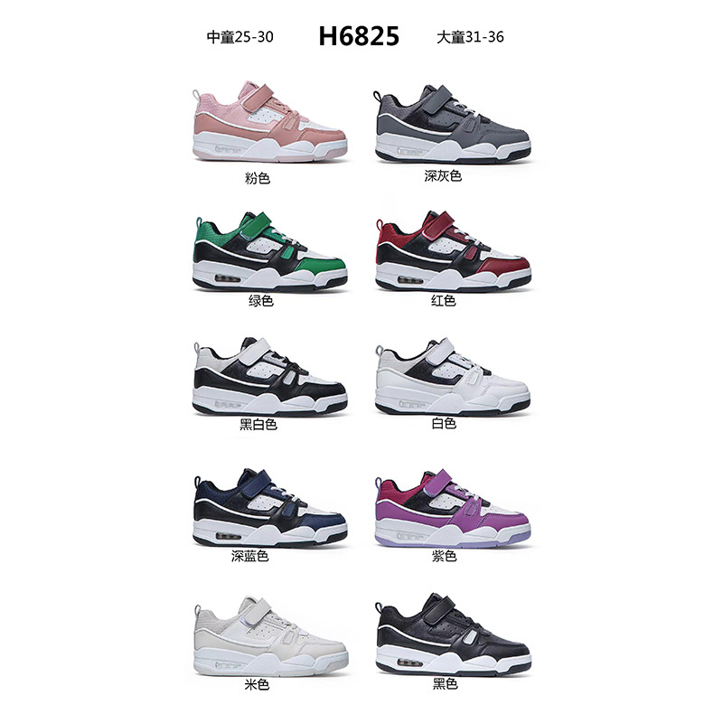 C88C6825